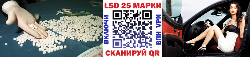 ЛСД экстази кислота  ссылка на мегу онион  Моздок 