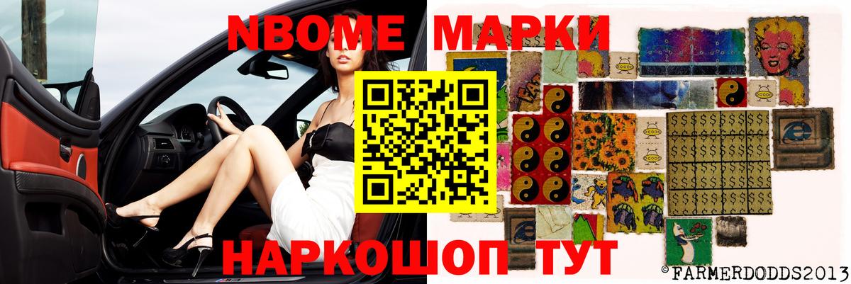 LSD-25 экстази кислота Моздок