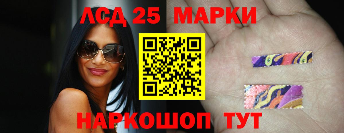ЛСД экстази ecstasy  Вход с VPN  LSD-25 экстази кислота  OMG маркетплейс  Моздок 