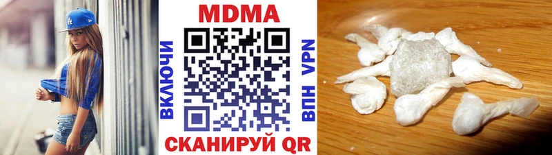 МДМА молли  гидра как войти  Моздок 