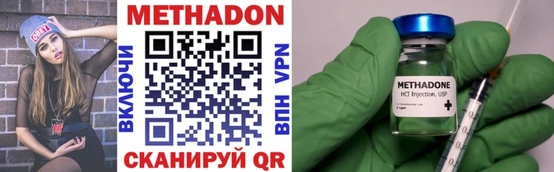 Метадон methadone  кракен как войти  Моздок 