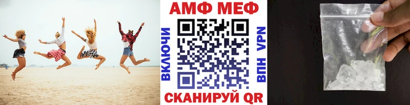 наркота  Моздок  mega вход  Метамфетамин мет 