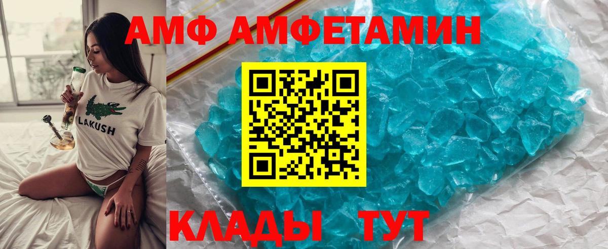 Моздок  Первитин винт  Вход с VPN 