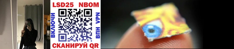 Марки N-bome 1,5мг  Моздок 