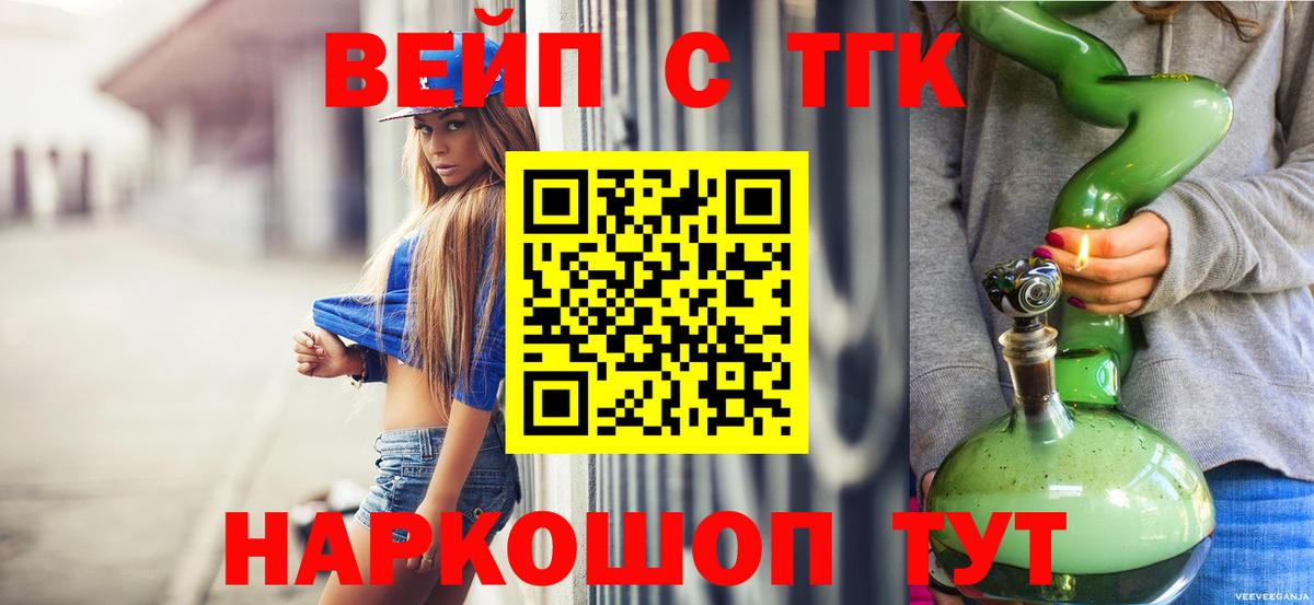 ТГК Wax  сколько стоит  Моздок  Вход с VPN 