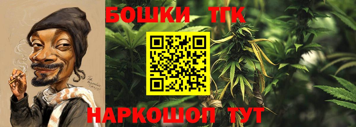 Бошки Шишки Ganja  Каннабис семена  Вход с VPN  Конопля семена  Моздок 